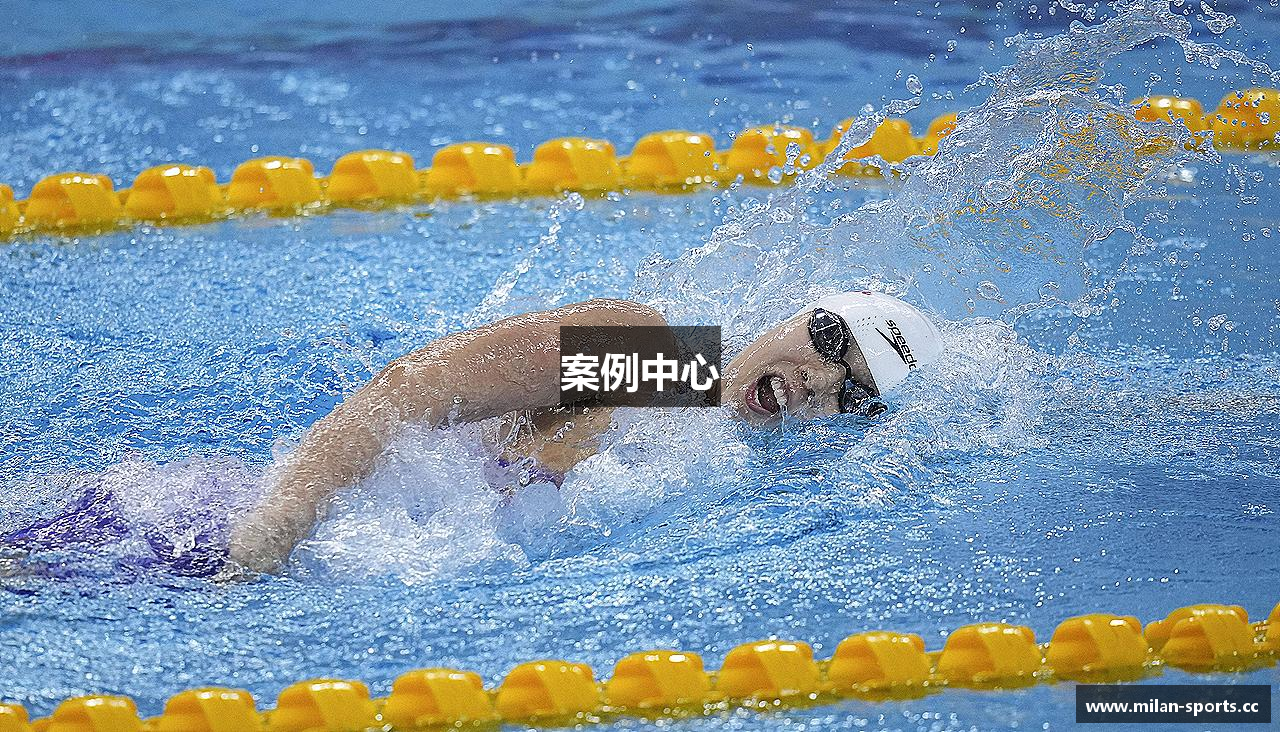 案例中心